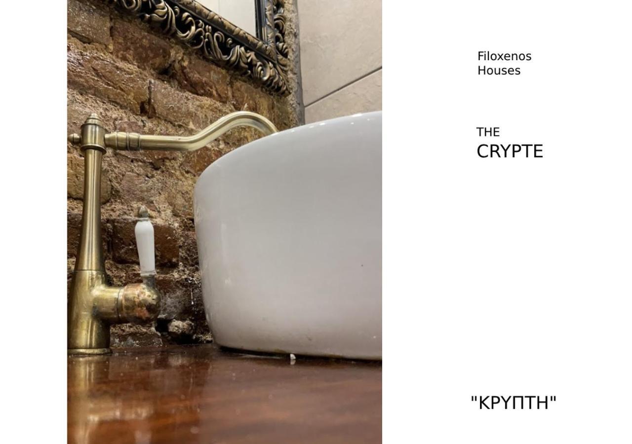 Filoxenos Houses Corfu Island Mantouki Εξωτερικό φωτογραφία